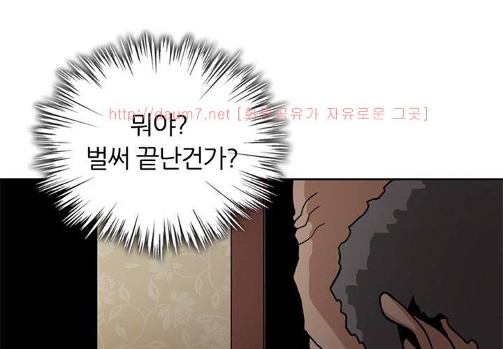 치남치녀 5화 22