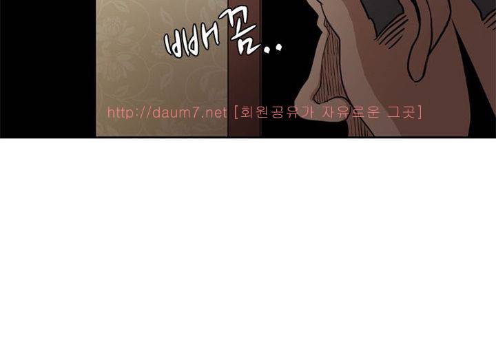 치남치녀 5화 23