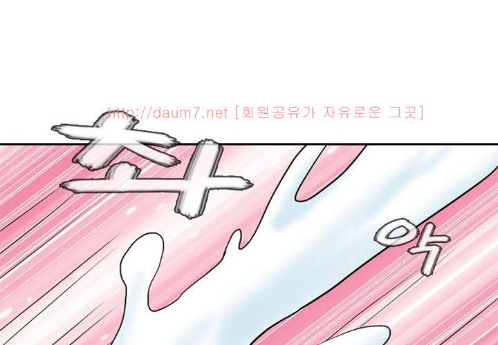 치남치녀 5화 24