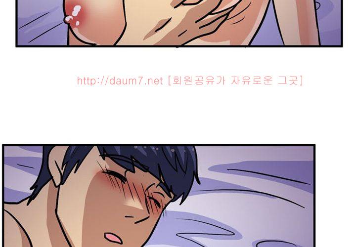치남치녀 14화 3