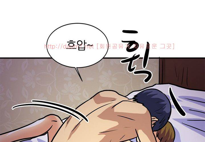 치남치녀 14화 5