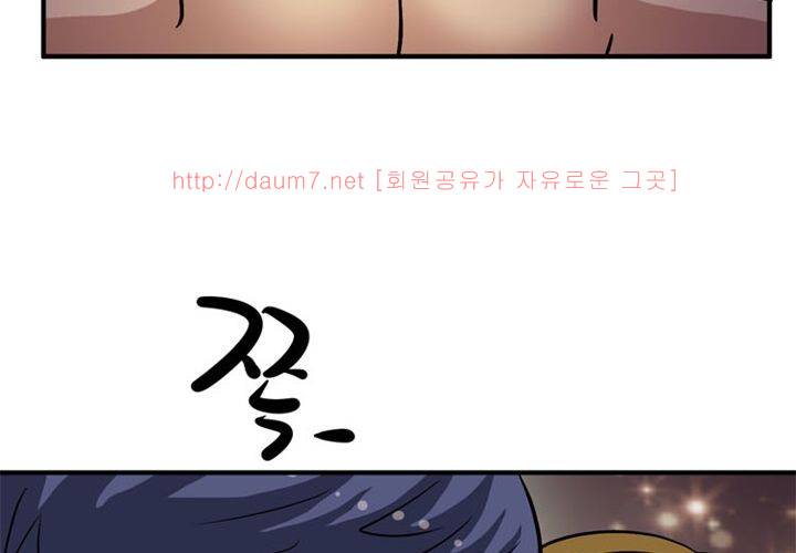치남치녀 14화 8