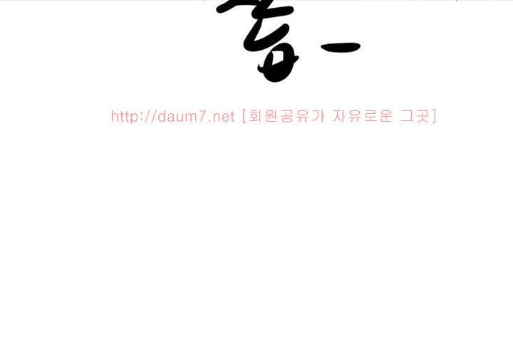 치남치녀 14화 10