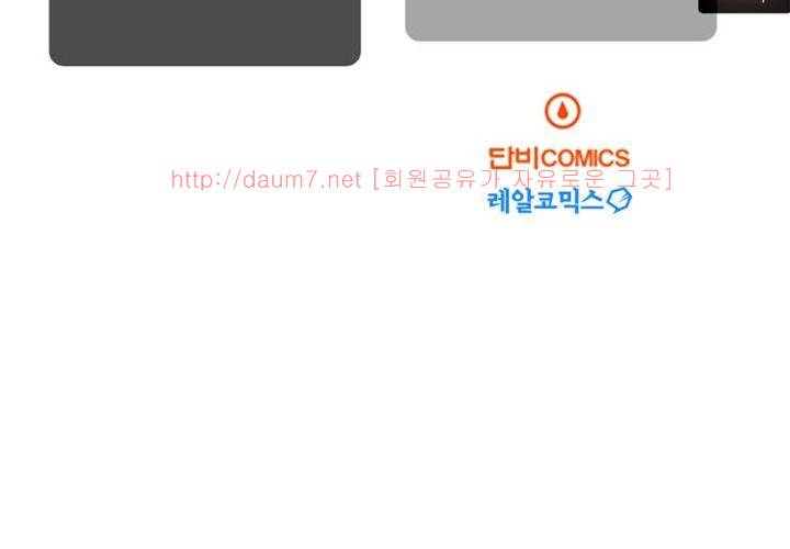 치남치녀 14화 12