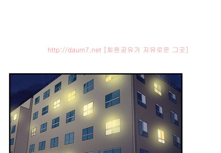치남치녀 14화 13