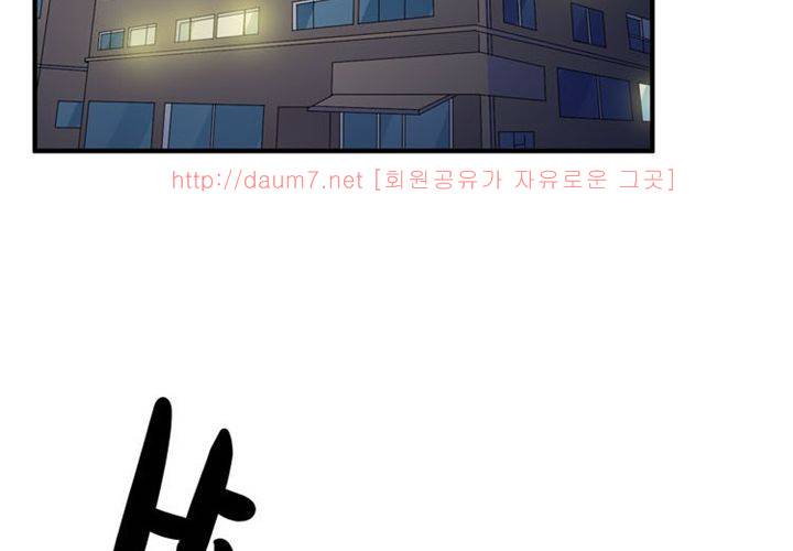치남치녀 14화 14