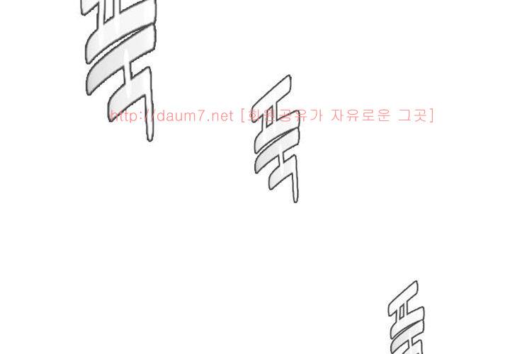 치남치녀 14화 17