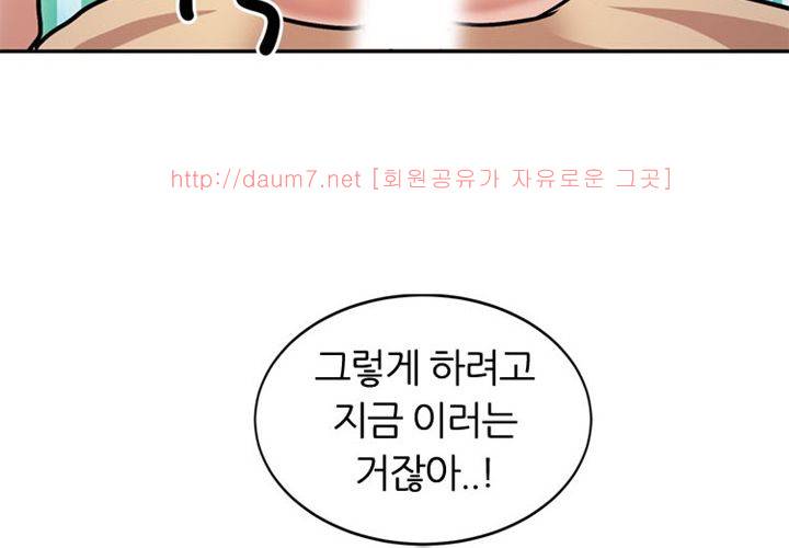 치남치녀 14화 22