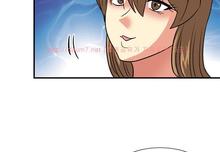 치남치녀 24화 (최종화) 2