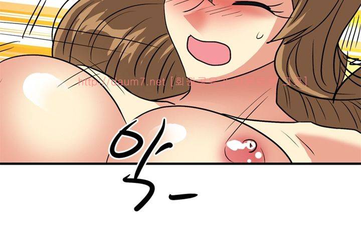 치남치녀 24화 (최종화) 7
