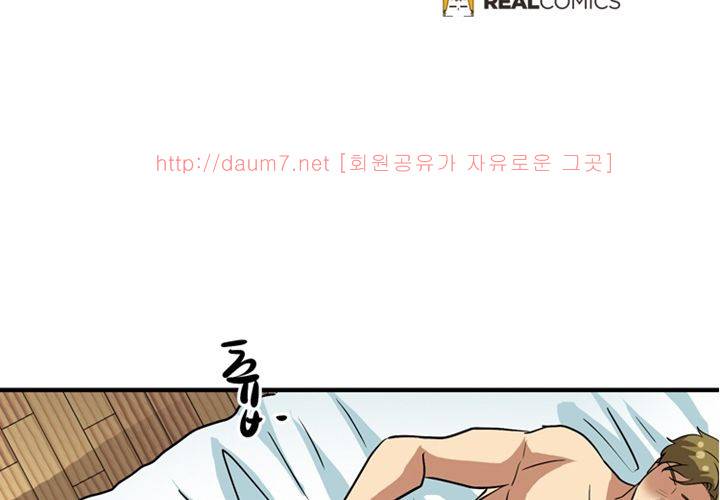 치남치녀 24화 (최종화) 10
