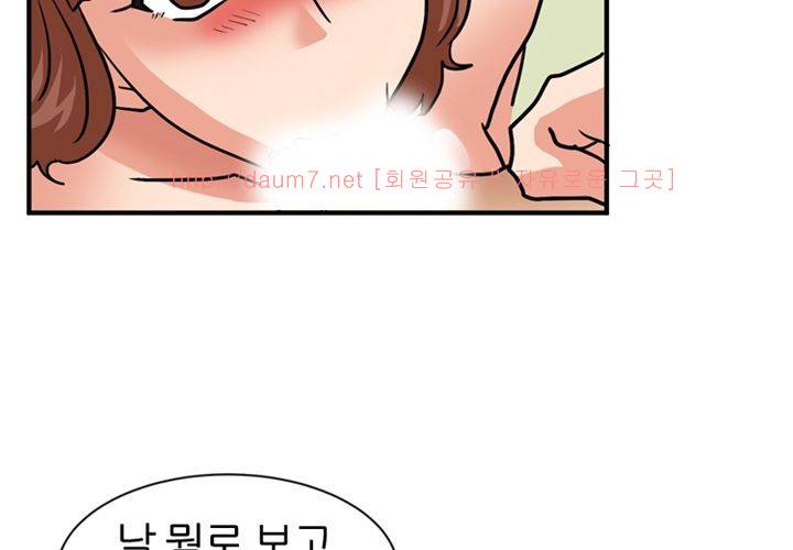 치남치녀 24화 (최종화) 13