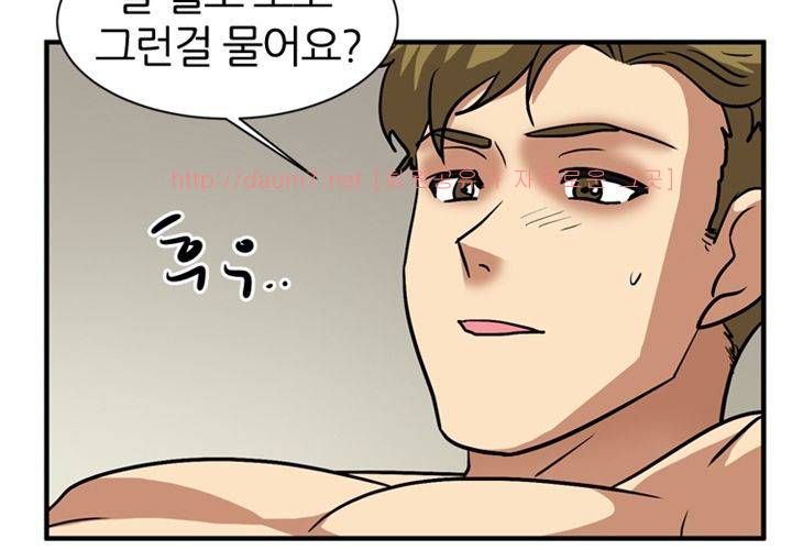 치남치녀 24화 (최종화) 14