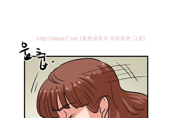 치남치녀 24화 (최종화) 17