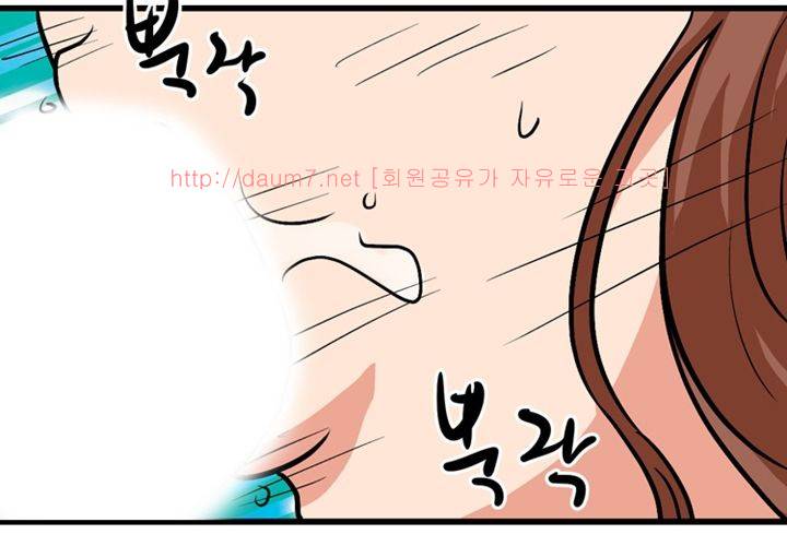 치남치녀 24화 (최종화) 19