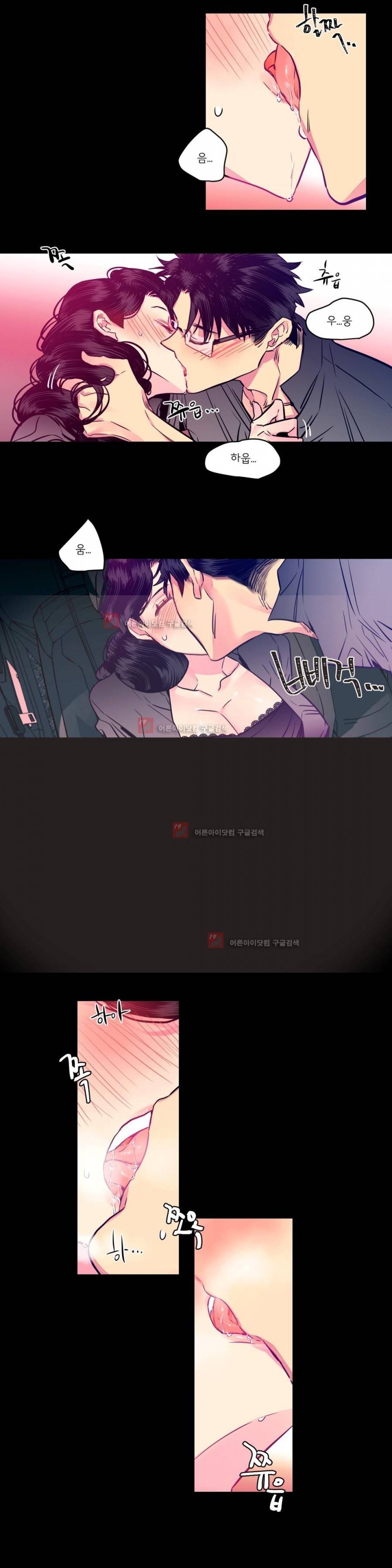 하도메 26화 3