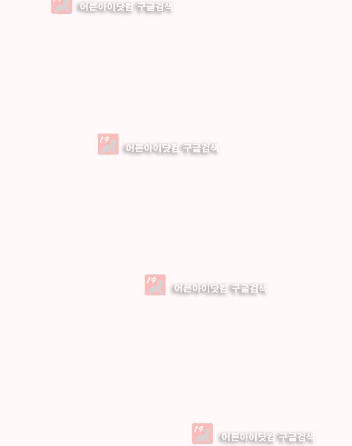 착한 아이에 대하여 13화 1