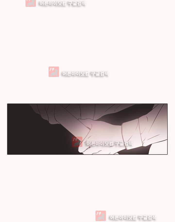 착한 아이에 대하여 13화 3