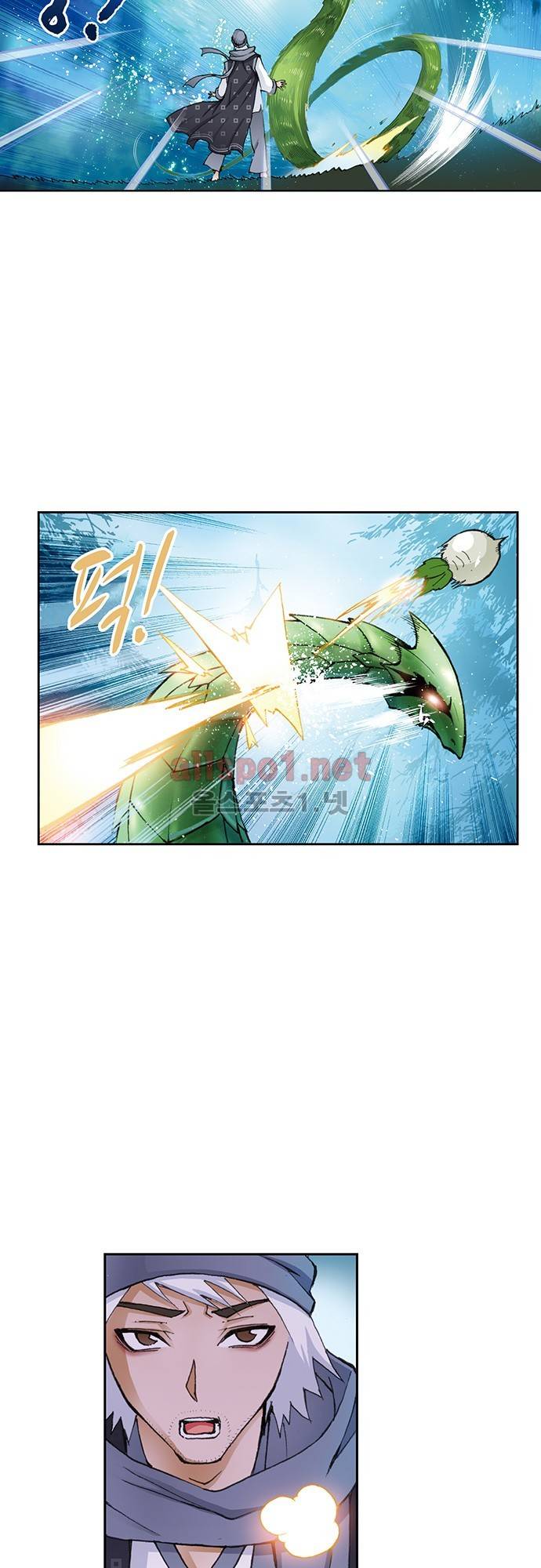 엘피스 전기: SOUL LAND 10화 14