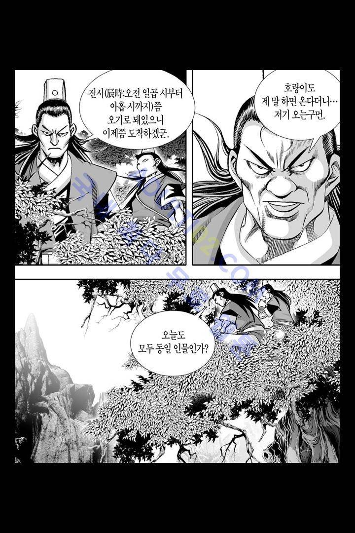 만인지상 1부 123화 6