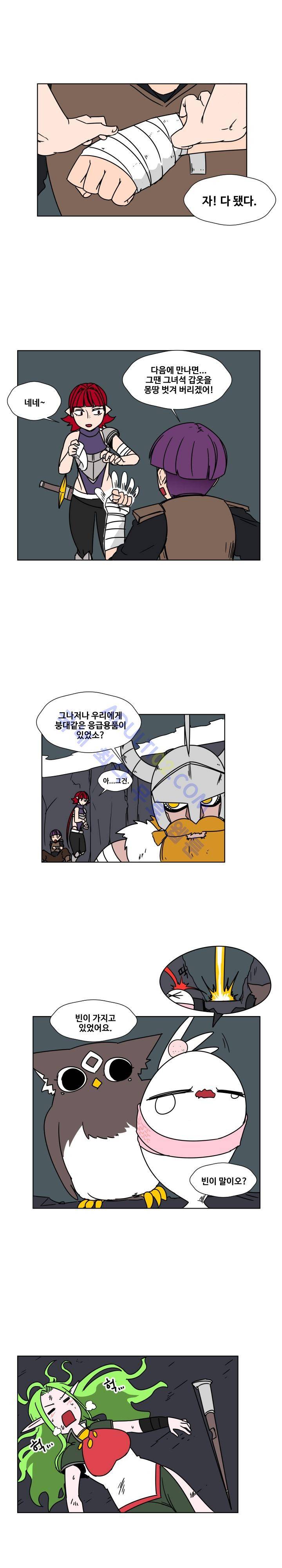 용사육성담당관 25화 1
