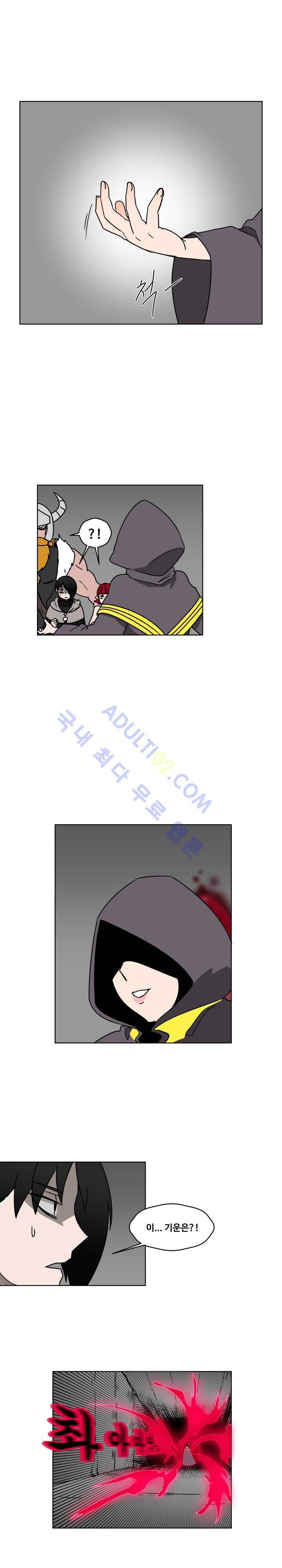 용사육성담당관 25화 7