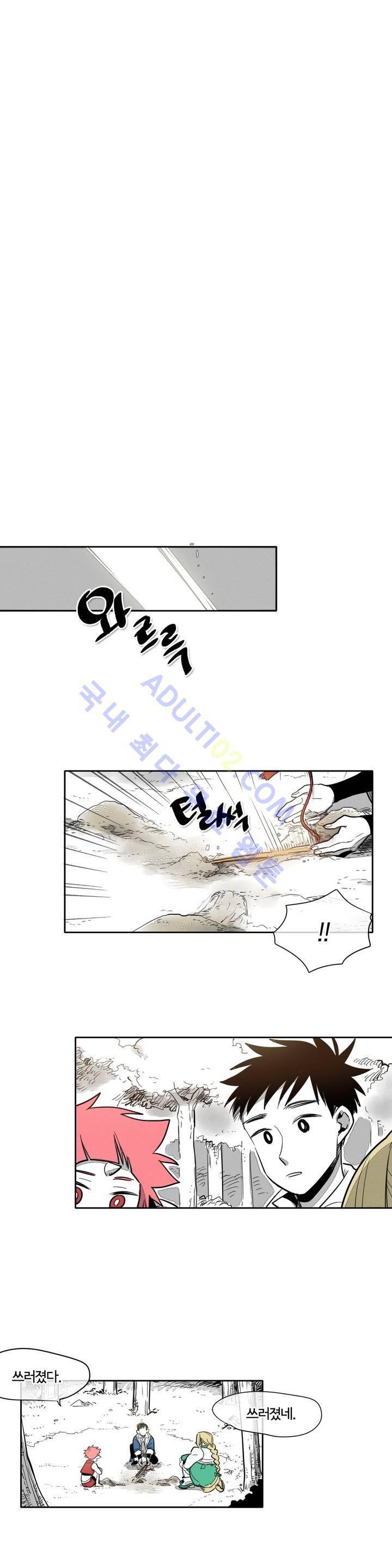 표준규격전사 프롤로그 3