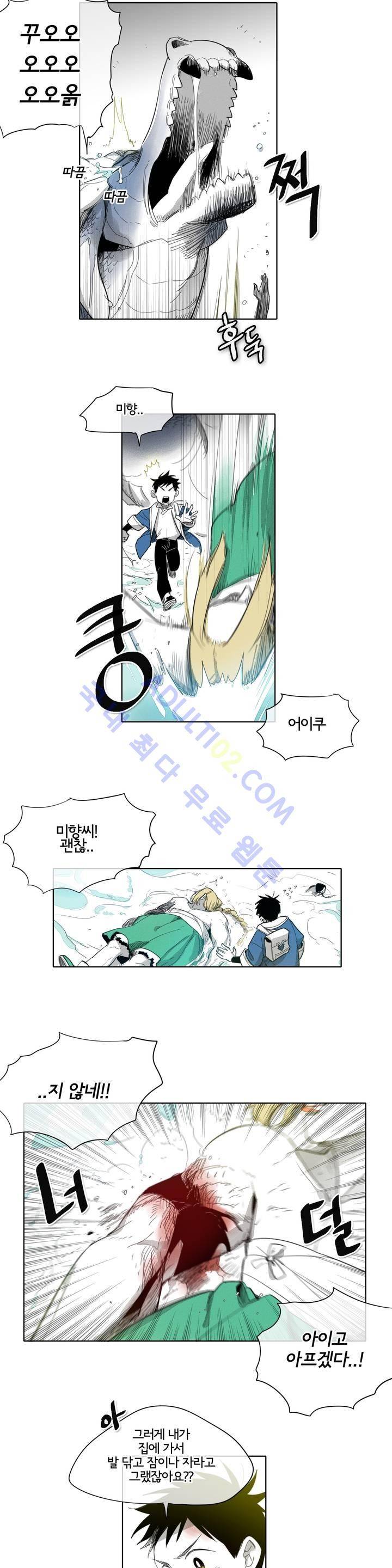 표준규격전사 8화 3