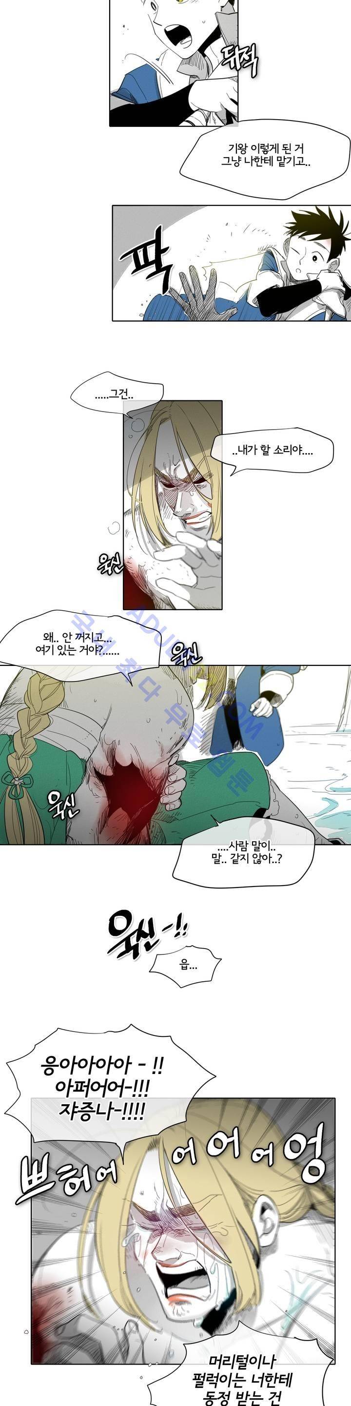 표준규격전사 8화 4