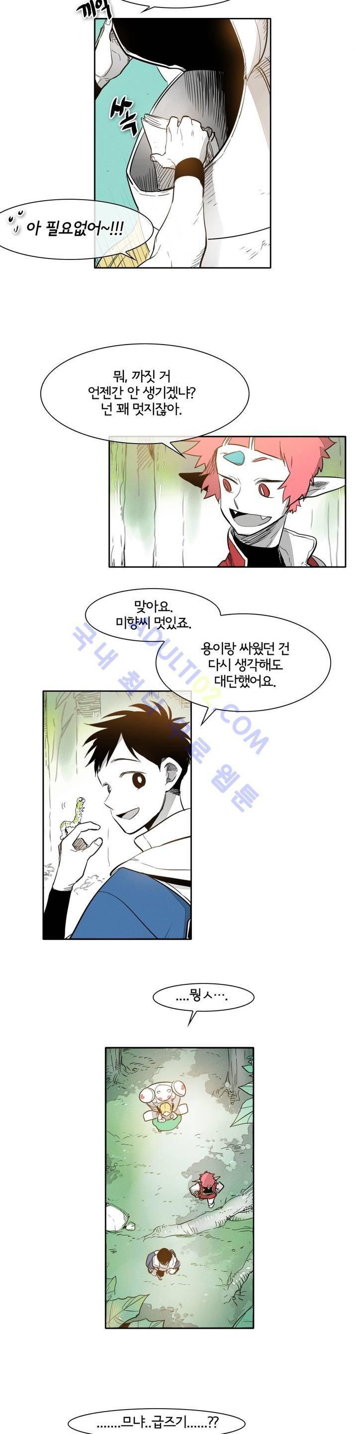 표준규격전사 37화 5