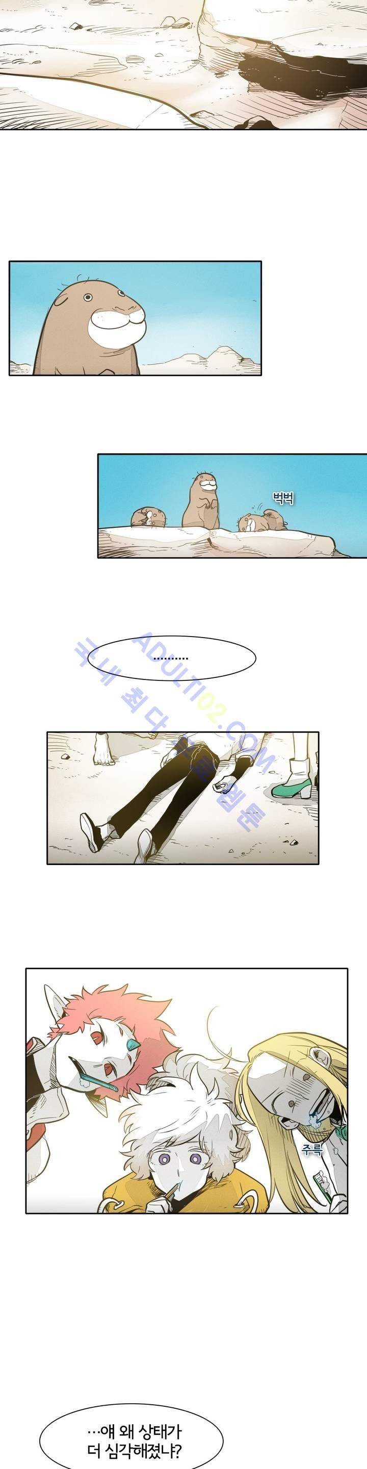 표준규격전사 47화 2