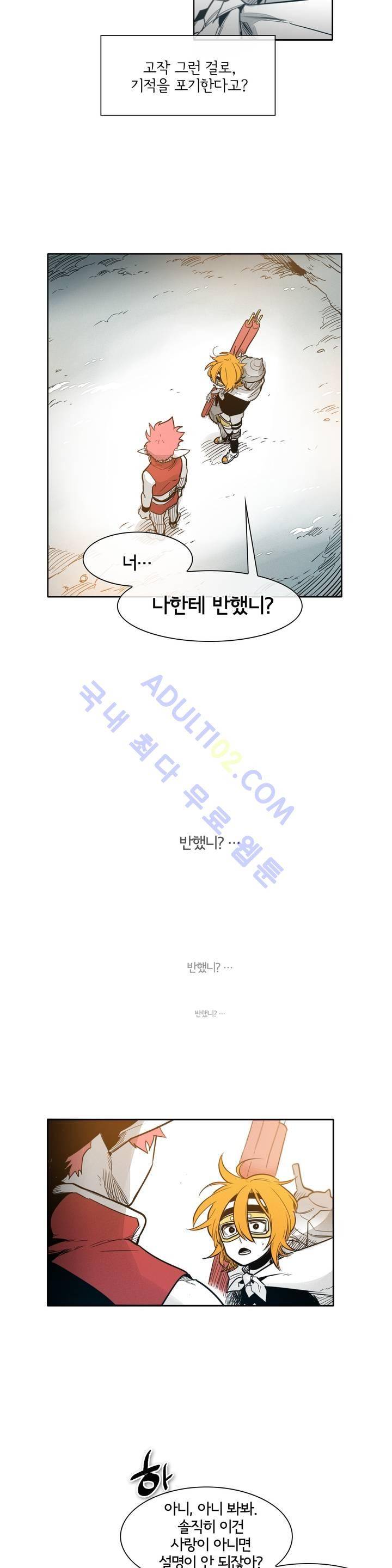 표준규격전사 54화 2