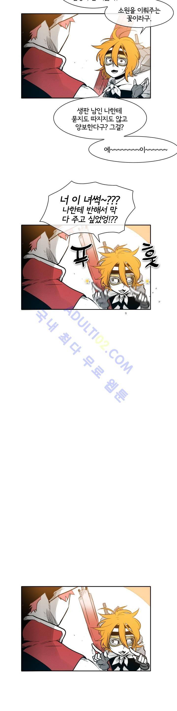 표준규격전사 54화 3