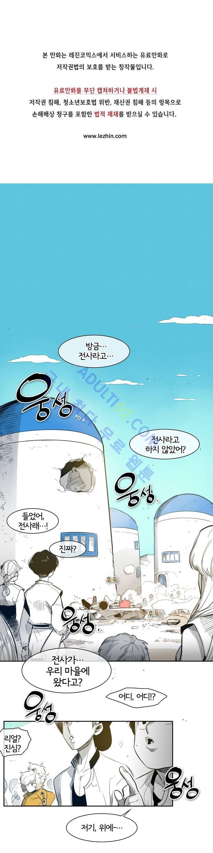 표준규격전사 64화 1