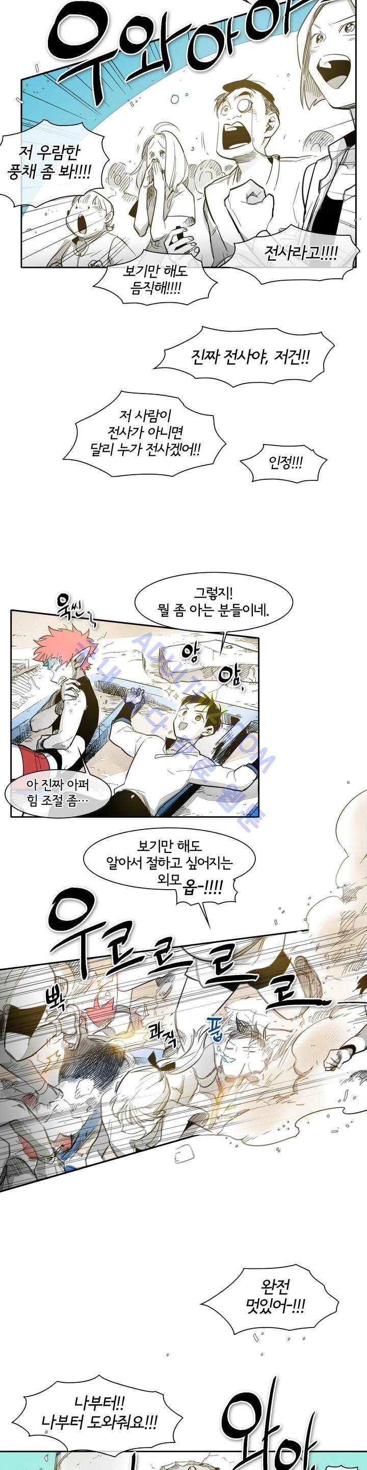 표준규격전사 64화 3