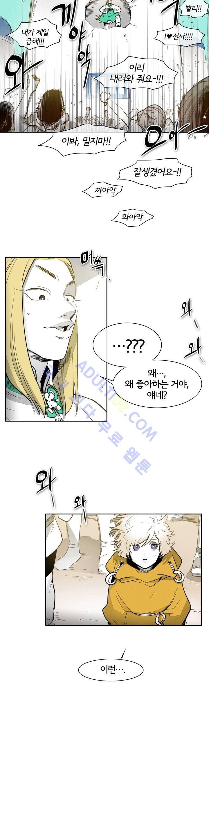 표준규격전사 64화 4