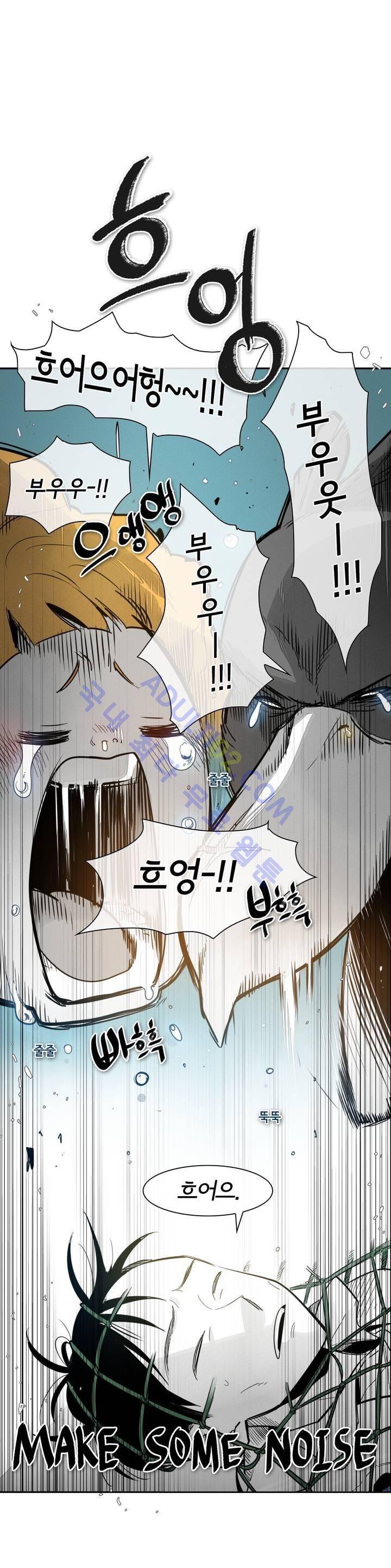 표준규격전사 82화 1