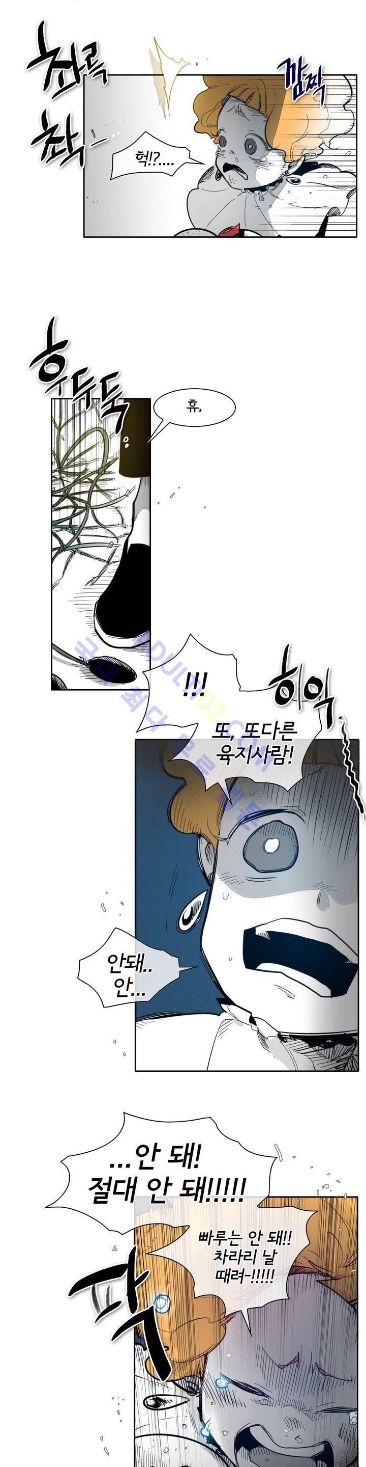 표준규격전사 82화 3