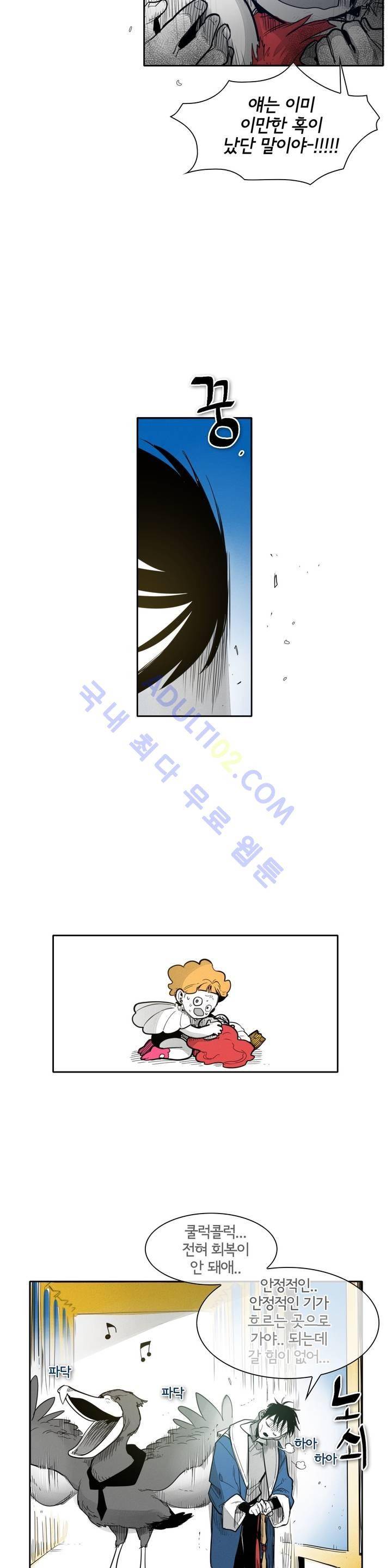 표준규격전사 82화 4