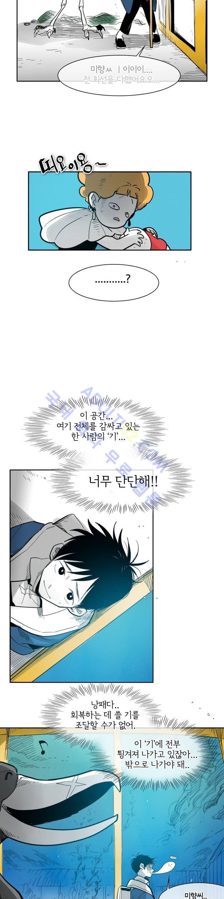 표준규격전사 82화 5