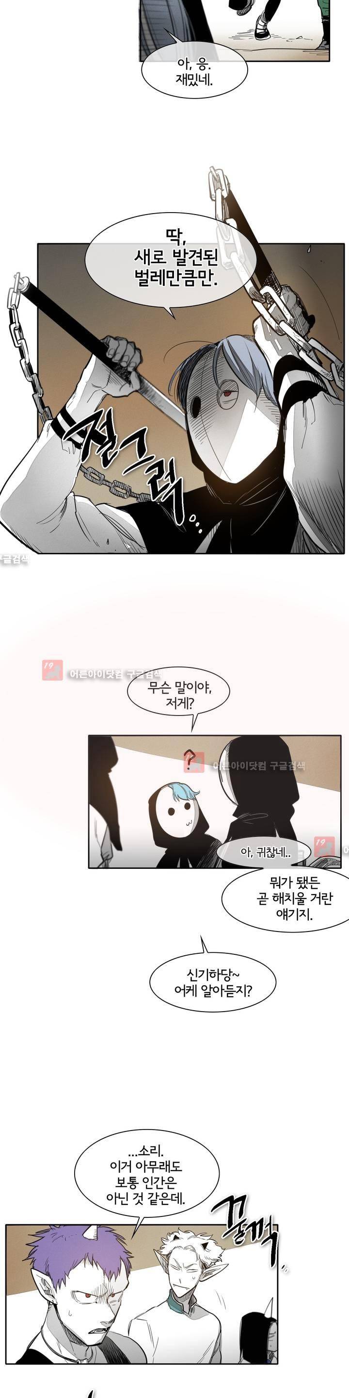 표준규격전사 90화 4