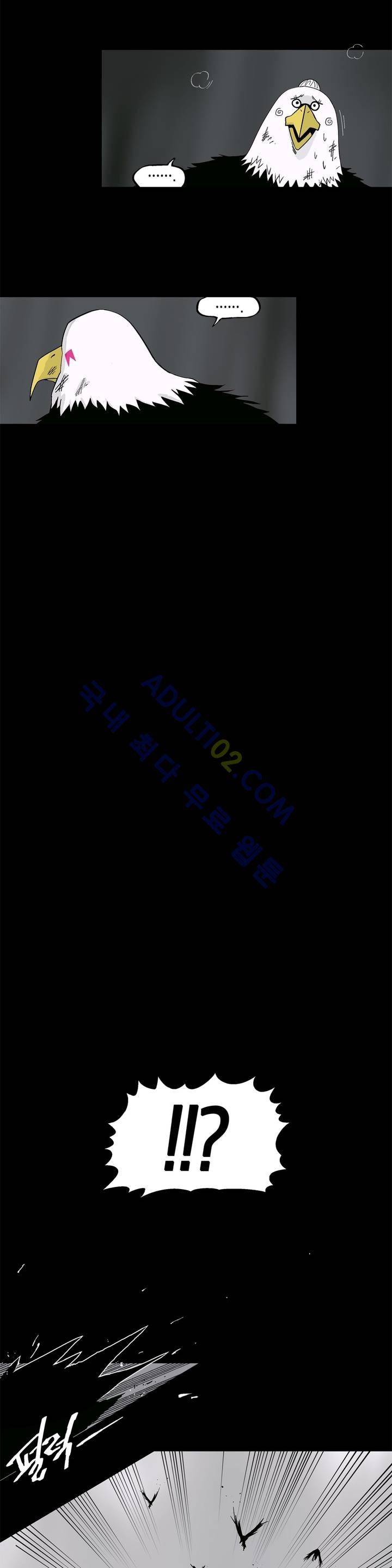 테라그램 8화 5