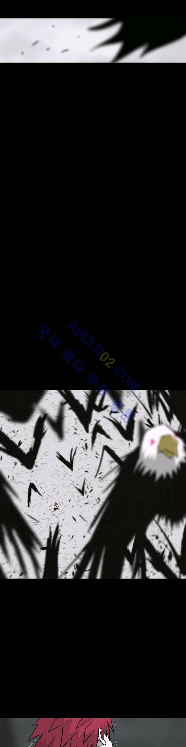 테라그램 8화 8