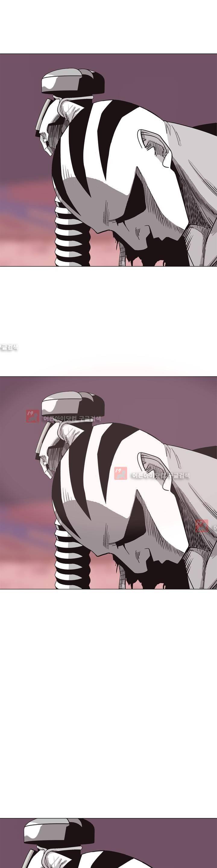 테라그램 18화 1