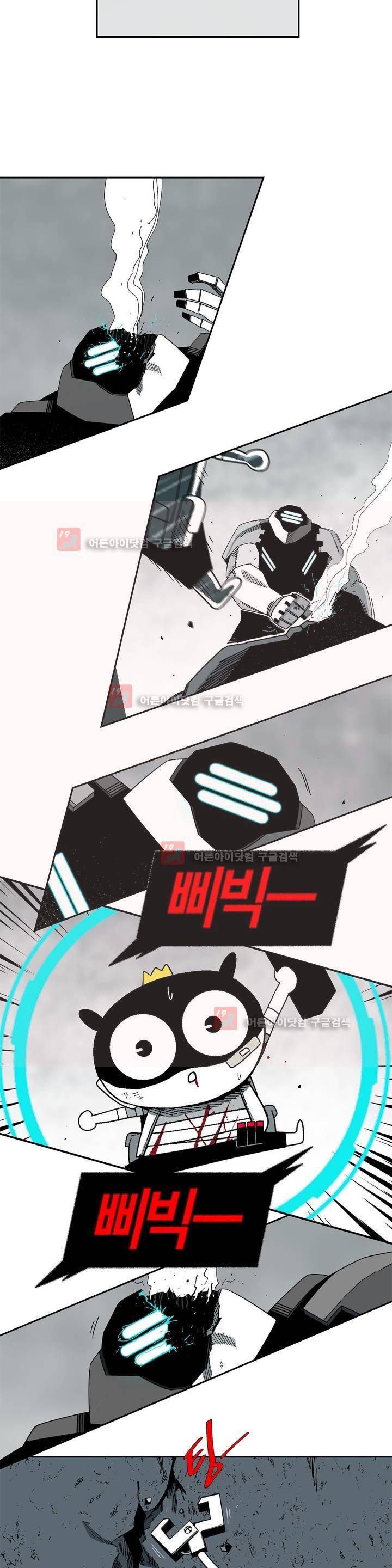 테라그램 28화 2