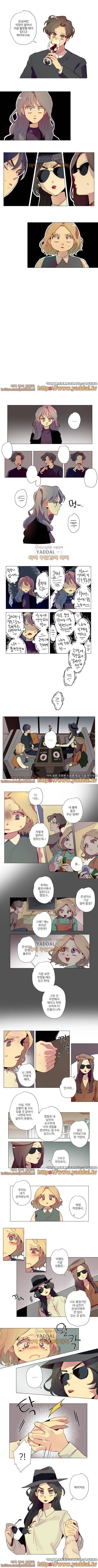 안주는 남자 20화 1