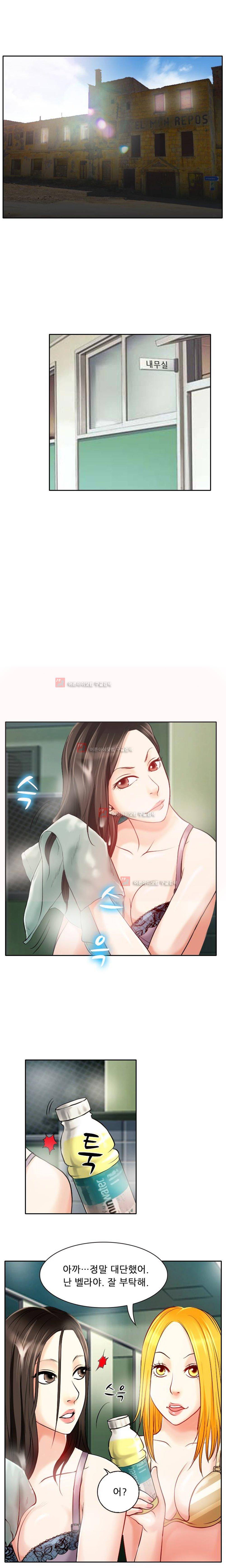몸에 새겨진 비밀 9화 2