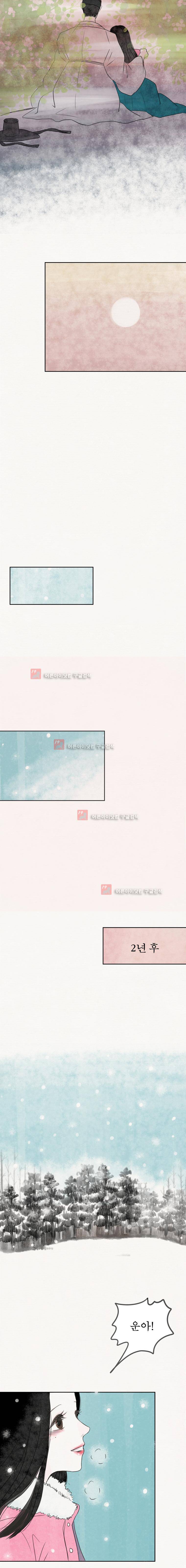 실 98화 3