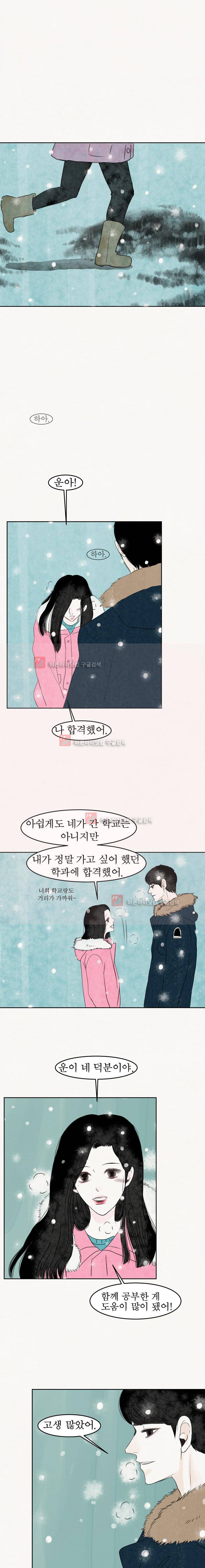 실 98화 4