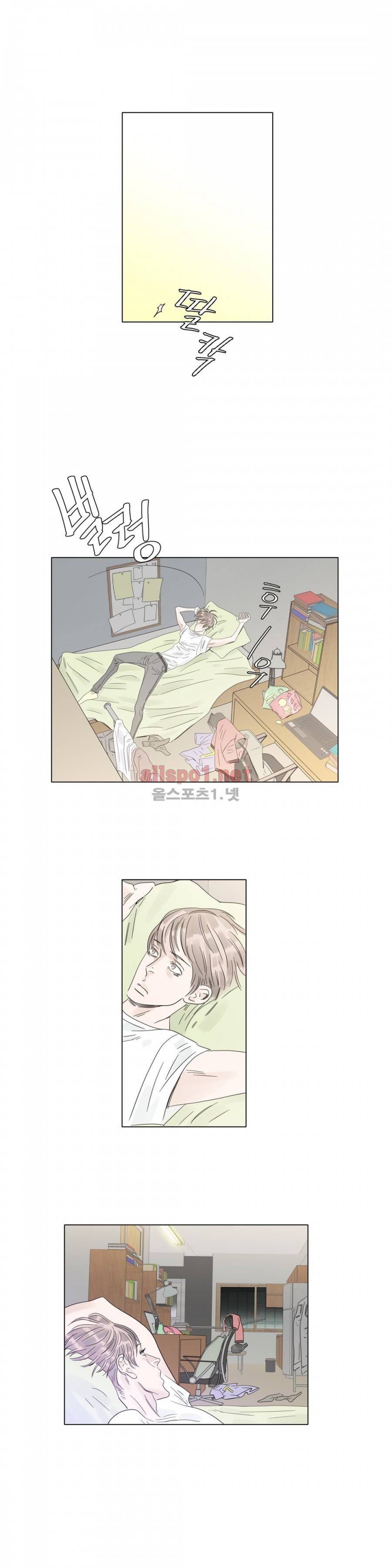 슈가대디는 과연 달콤할까? 8화 12